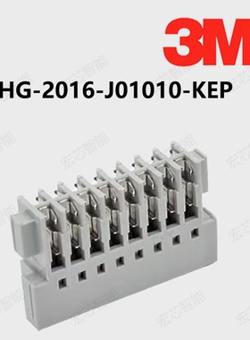 CHG-2016-J01010-KEP 原装3M连接器 压接 16P 母头2.54间距