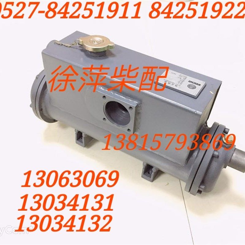 13034131潍坊道依茨226B热交换器13034132海淡水冷却13063069水箱