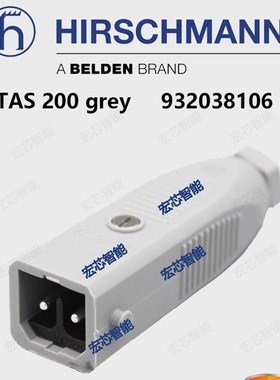 Hirschmann赫斯曼 电磁阀接头 STAS 200连接器932038106 原装正品