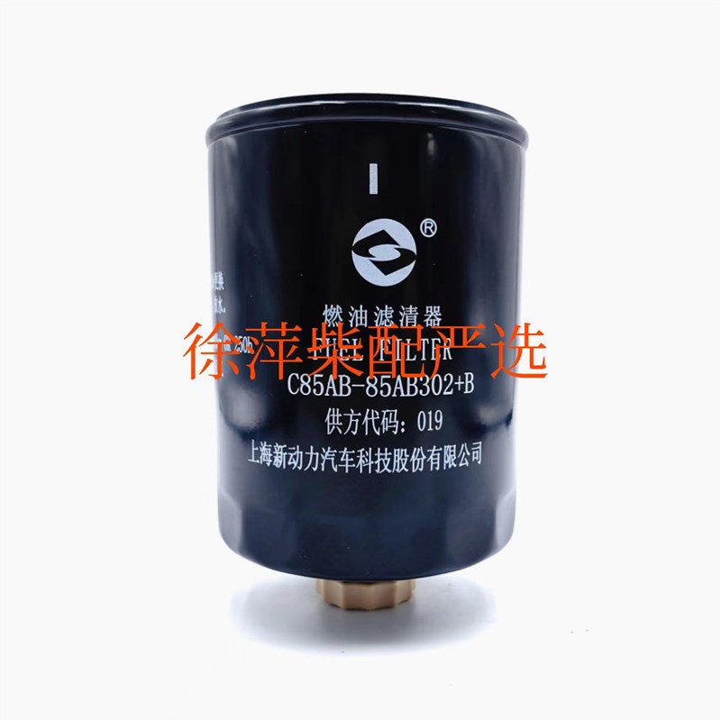 C85AB-85AB302+A上柴D系列油水分离器滤芯D00-305-03+A柴油滤清器