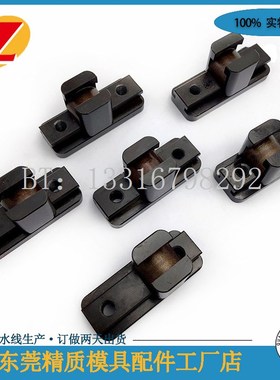 PROGRESSIVE标准UCM UCU UCX斜顶滑块TGM TGU TGX斜顶座