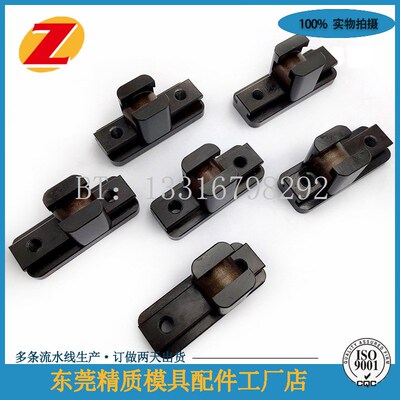 PROGRESSIVE标准UCM UCU UCX斜顶滑块TGM TGU TGX斜顶座