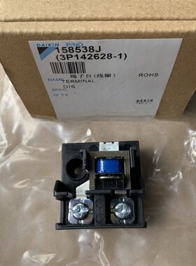 全新大金空调RY125DQY3C电流互感器RY71DQY3C端子台线圈HP-T3076