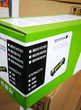 适合利盟MS310dn粉盒 MS312DN MS312K打印机硒鼓 MS410 MS510dn