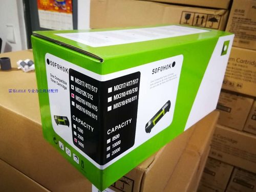适合利盟MS310dn粉盒 MS312DN MS312K打印机硒鼓 MS410 MS510dn