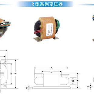 R50 R80 R320变压器 定做 数据客户定制 R260 R30 R160 R100