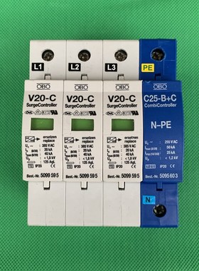 二手拆机原装德国 OBO V20-C C25-B+C 385V 防雷器 浪涌保护器