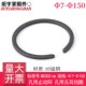 M2300 sb孔用止动环孔用无耳挡圈内卡方扁钢丝挡圈卡环卡簧7 150