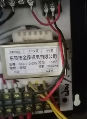 BKGT-0035 自动送料机电源变压器 35VA 输入0-220V-380V输出0-12V