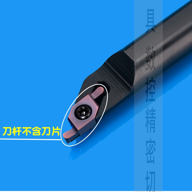 端面槽刀 圆弧内切槽刀数控刀架车床刀具车刀片超硬刀杆20方车刀