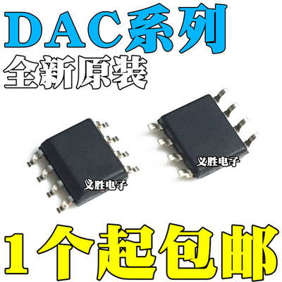 全新DAC8512/8830 FS-REEL/FSZ/IBDR/IBDT/ICD/ICDR/ID/IDR SOP-8