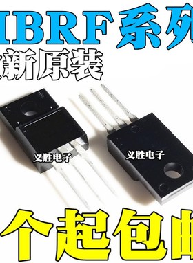全新原装 MBRF10200CT B10200G MBRF30200CT MBRF30150CT TO220