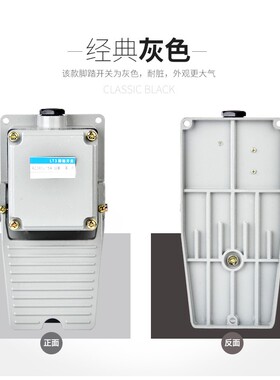LT3脚踏开关LT3不带线 脚踩开关 脚踏板开关 脚踩式电源开关 机床