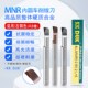6钨钢内圆内孔车削不开槽镗刀 DUK高品质数控车床走芯机用MNR1