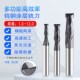 多功能高效率PS开粗精铣高光洁钨钢涂层铣刀2刃1.0 12.0标长加长
