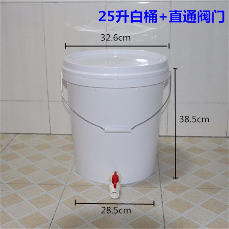 20升直通阀门塑料桶加厚水桶洗手桶压盖桶带油嘴塑料桶包邮