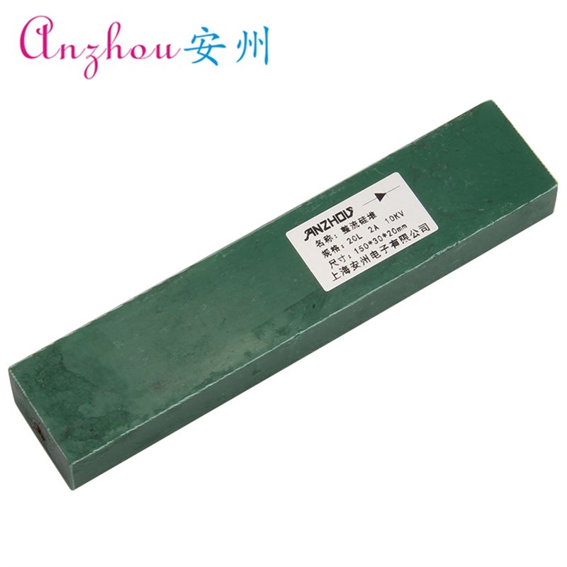 高压二极管 整流硅堆 2DL2A10KV(2CL2A10KV)