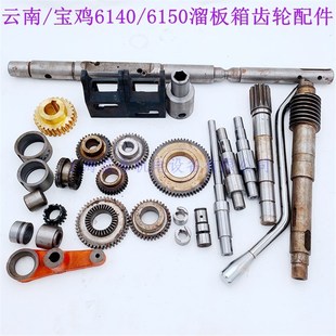 电机接头 云南 宝鸡车床溜板箱齿轮配件CY6140 CS6150 溜板箱拨叉