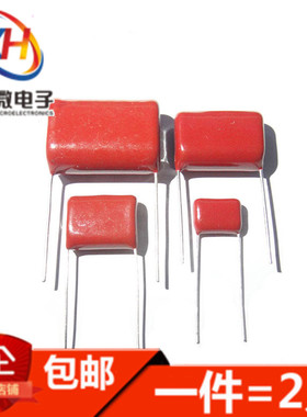 CBB薄膜电容器100V106J 250V106J 400V106J 630V 106K 10UF聚丙烯
