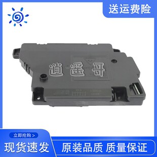 原装全新 联想7605 7615 7455 7655 7675 7405 7400激光器 激光盒