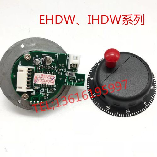 原装台湾远瞻电子手轮脉冲发生器配件EHDW、IHDW脉冲