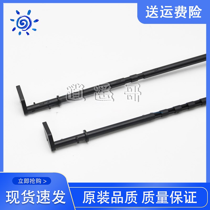 全新 施乐 4070 5070 C7225 C7525 C7530 C7830 C7970 输稿器挂钩