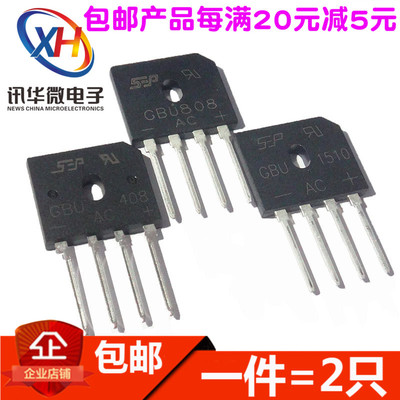 整流桥堆扁桥GBU系列401/402/404/406/408/410/601/602/604/606