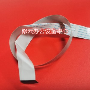 适用于兄弟FAX-2890 2990 2840 7290 7240激光器排线