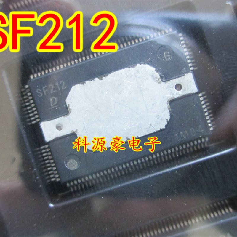 SF212 DENSO 电装汽车电脑板易损芯片 全新现货 可以直接拍