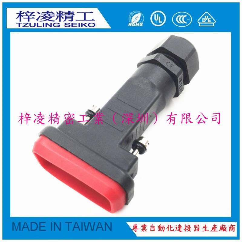 D-SUB防水型外壳 DB9组装式防水插头 HDB15P 2W2 2V2 5W1防水插座