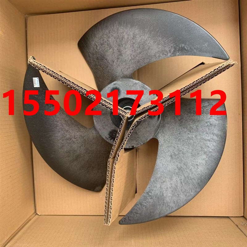 全新大金空调2-3匹柜机风扇风叶PZ455  RXD71DMV2C RXD50CMV2C