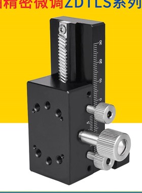 原装日本米思型ZDTLS80/100/150 位移台Z轴手动燕尾滑台E-EIM61
