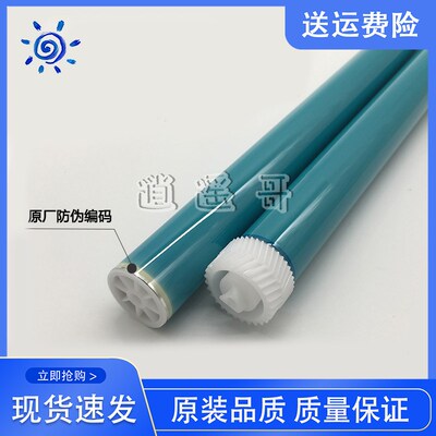 全新 HP2612A 1020 M1005 1010 1012 1018 1022 HP12A感光鼓芯