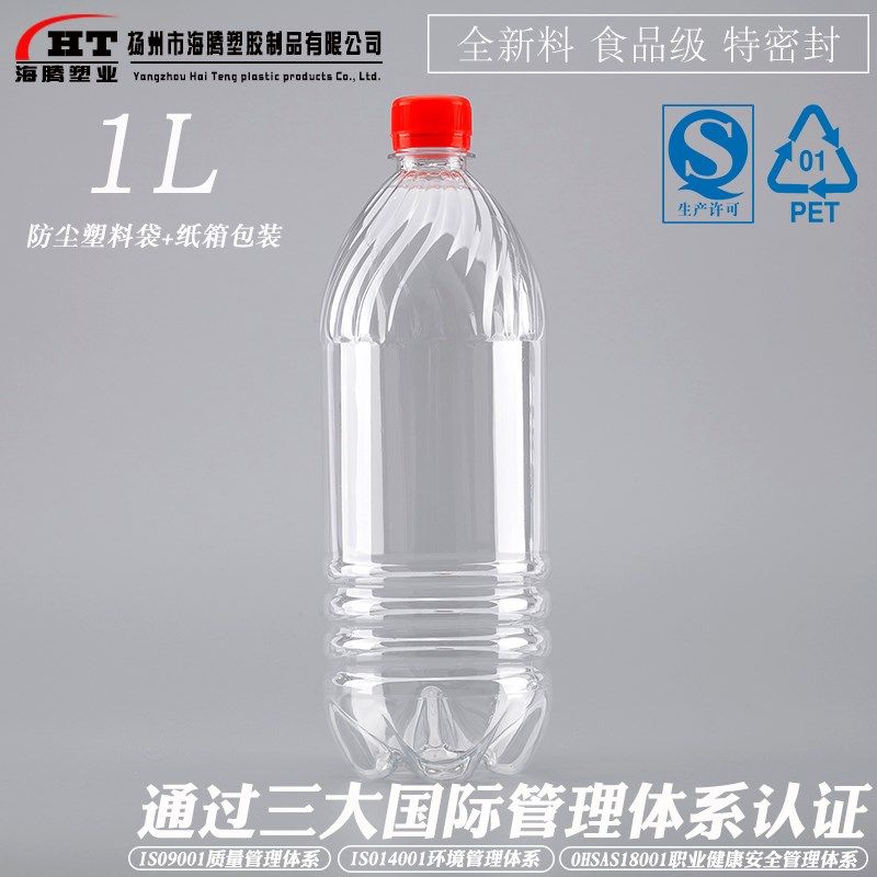 1L透明PET塑料米酒瓶 汽水桶 凉茶壶 水容量2斤 韩日米酒同款