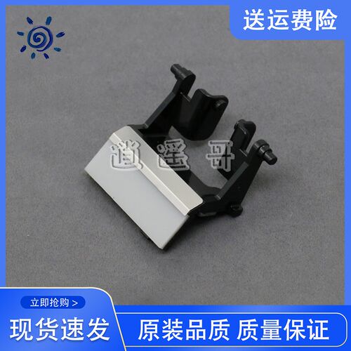 原装全新 富士施乐 S2011 S2320 S2220 S2110 S2020 手送分页器