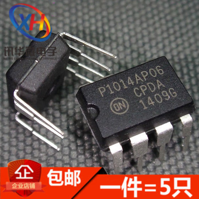 P1014AP06 NCP1014AP065G P1014AP10 液晶电源芯片 直插DIP-7进口