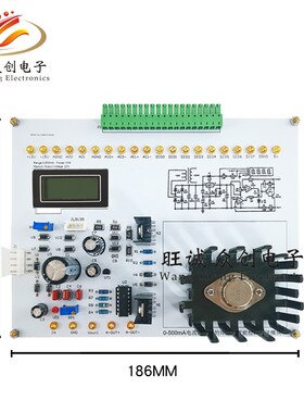 0-500MA电流电源电路NI-MyDAQ焊接套件 LabVIEW编程电子技能竞赛