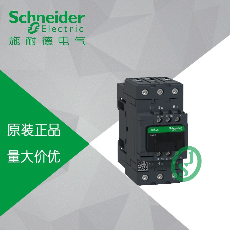 【原装正品】施耐德三极交流接触器LC1D50AM7C AC230V 50A