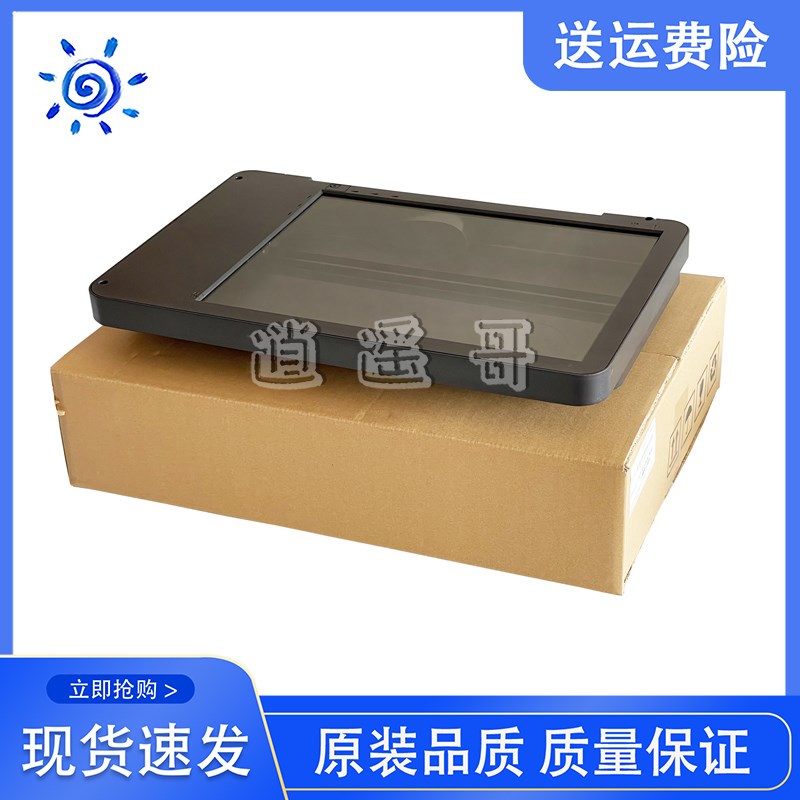 全新原装 惠普 HP M126A扫描平台 M126NW 扫描组件 CZ181-40012