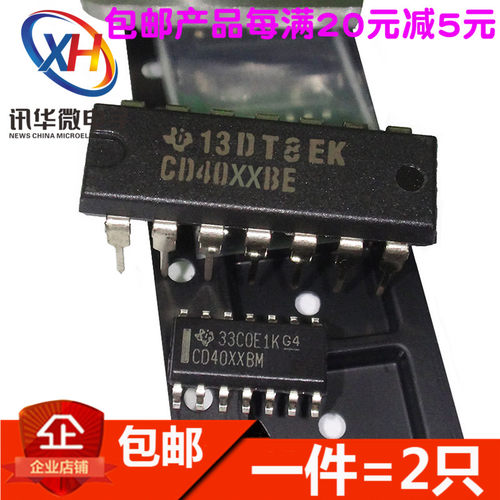 CD4082/4085/4093/4094/4098/4099/40106/40110BE/BM直插DIP贴片