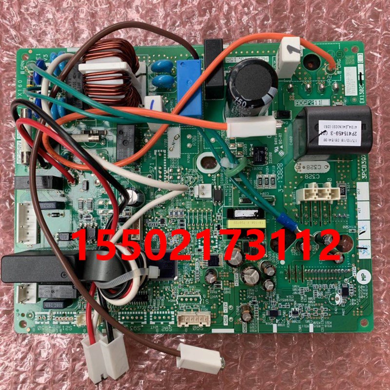 适用大金空调RXR335RCN RXR335SCN 外机板 EX13025-17主板3PCB397