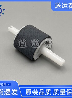 Pantum奔图 P3200 P3205D P3205DN P3050D P3255DN 纸盒搓纸轮