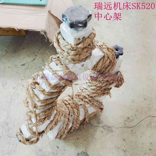 SK520 滚珠 瑞远车床中心架 机床中心架 数控配件 轴承夹持70 185