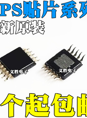 TPS54160DGQR TPS54160ADGQR 5406A 5416A 54060 54260贴片MSOP10