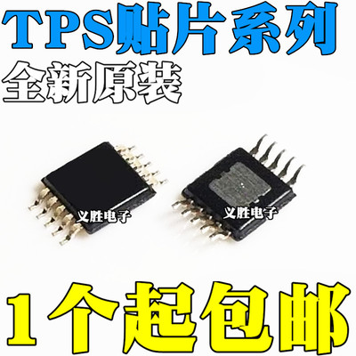 TPS54160DGQR TPS54160ADGQR 5406A 5416A 54060 54260贴片MSOP10