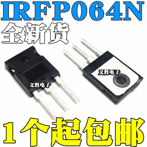 全新国产/进口 IRFP064N TO247 110A55V MOS场效应管 IRFP064NPBF