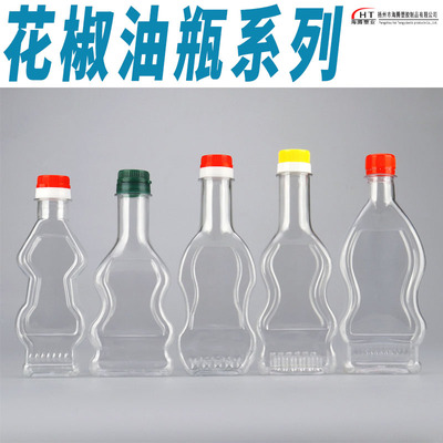 260ML/400ML/500ML食品级PET塑料油壶花椒油瓶取样瓶油桶香油瓶