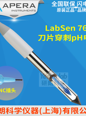 上海三信 LabSen761 刀片穿刺pH电极 BNC插口