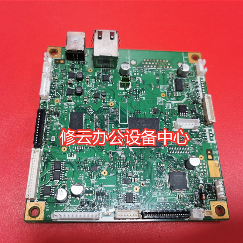 适用联想LJ4000D主板 LJ4000DN LJ5000DN M8950DN主板 接口板