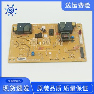 联想4000 8530 8540高压板 8900控制板 5000 拆机 原装 兄弟6200